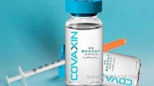 world-health-organization-approves-bharat-biotechs-covaxin-for-emergency-use-against-corona-virus_UAE