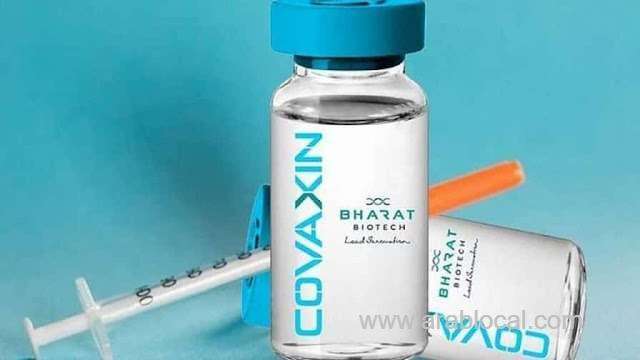 world-health-organization-approves-bharat-biotechs-covaxin-for-emergency-use-against-corona-virus-saudi