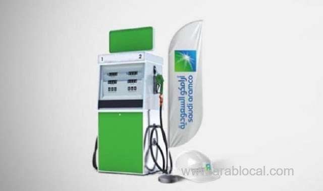 saudi-aramco-announces-new-gasoline-prices-for-november-2021-saudi