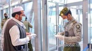 saudi-arabia-starts-issuing-and-renewing-residency-permit-quarterly_UAE
