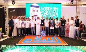 saudi-arabia-achieves-world-record-for-largest-kufic-calligraphic-piece_UAE