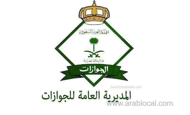 jawazat-confirms-the-decision-to-extend-iqamas-visas-until-31st-january-2022-includes-17-countries-saudi