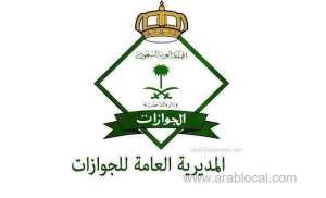 jawazat-confirms-the-decision-to-extend-iqamas-visas-until-31st-january-2022-includes-17-countries_UAE
