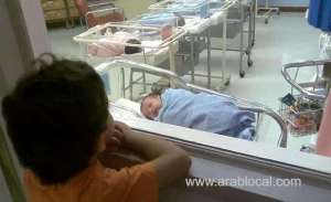 6-cases-of-birth-costs-covered-by-health-insurance-policy-in-saudi-arabia--cchi_UAE