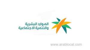 immune-status-in-tawakkalna-is-a-condition-for-entering-public-private-and-nonprofit-sectors_UAE