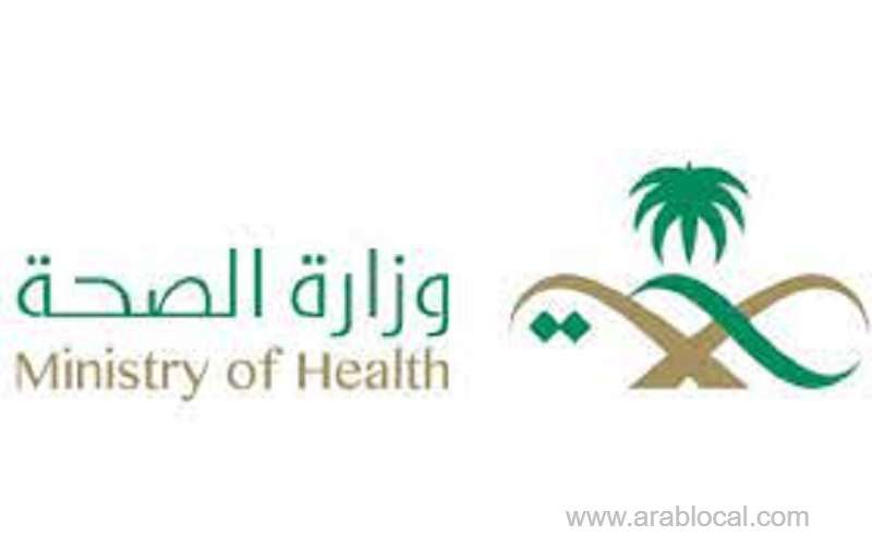 moh-clarifies-the-fact-of-corona-and-influenza-vaccines-are-incompatible-saudi