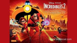 incredibles-2-premieres-at-amc-saudi-arabia-for-the-first-time-in-the-middle-east_UAE