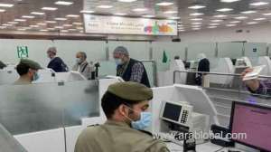 jawzat-provides-a-service-to-inquire-about-validity-of-exit-reentry-visa_UAE
