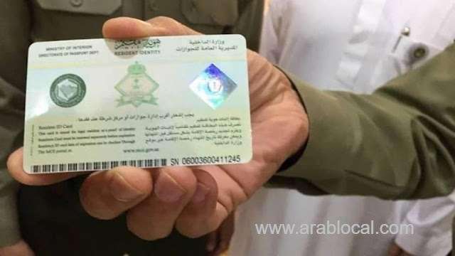 no-split-payment-allowed-for-arrears-of-work-permit-expat-fee-and-dependent-fee--ministry-of-human-resources-saudi