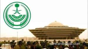 excluding-these-categories-from-requirement-of-corona-test-before-coming-to-saudi-arabia--moi_UAE