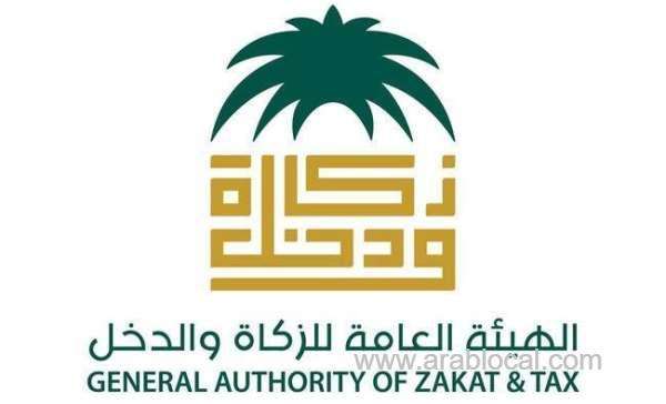 submit-vat-declaration-by-dec-31-saudi-businessmen-told-saudi
