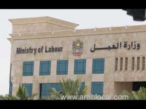 how-to-file-complaint-online-in-saudi-labour-court_UAE