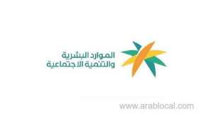 human-resources-reveal-the-new-sectors-targeted-by-saudization-decisions_UAE
