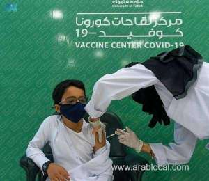 moh-approves-half-dose-of-pfizer-vaccine-for-children_UAE