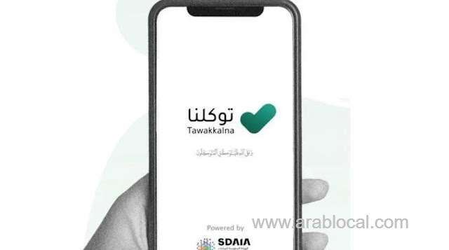 tawakkalna-clarifies-on-the-fact-that-curfew-permit-has-been-added-to-the-application-again-saudi