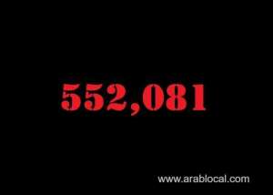 saudi-arabia-coronavirus--total-cases--552081-new-cases--332-cured--540627-deaths-8869-active-cases--2585_UAE