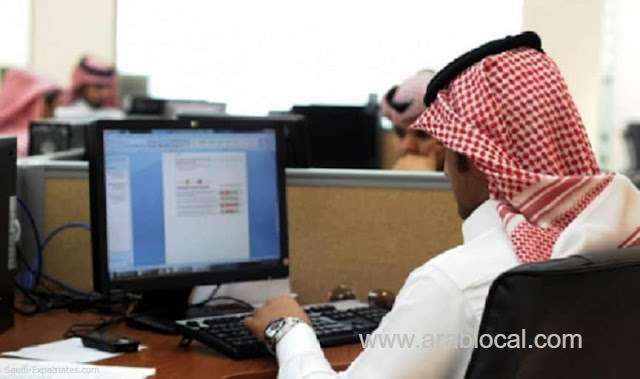 saudization-of-3-professions-comes-into-effect-from-30th-december-2021-saudi