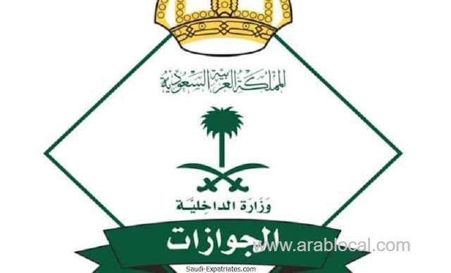 jawazat-response-to-does-the-automatic-visa-extensions-require-departmental-review-saudi