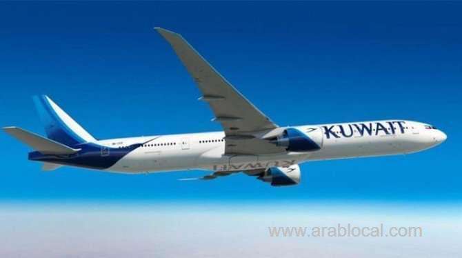 kuwait-airways-denies-receiving-saudi-directives-banning-qataris-from-traveling-for-umrah-saudi