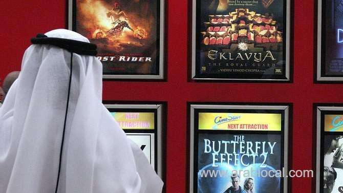 saudi-film-council-offers-courses-to-support-local-filmmakers-saudi
