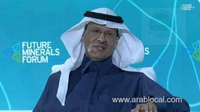 saudi-arabia-has-large-quantities-of-uranium-that-we-will-use-it-commercially--energy-minister-saudi
