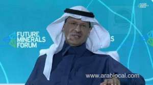 saudi-arabia-has-large-quantities-of-uranium-that-we-will-use-it-commercially--energy-minister_saudi