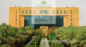 fines-for-the-violations-of-new-municipal-sanctions-list-begins-in-saudi-arabia_UAE