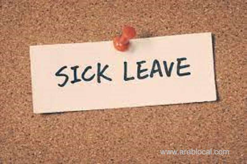 automatic-sick-leave-only-for-employees-with-full-immunization--moh-saudi