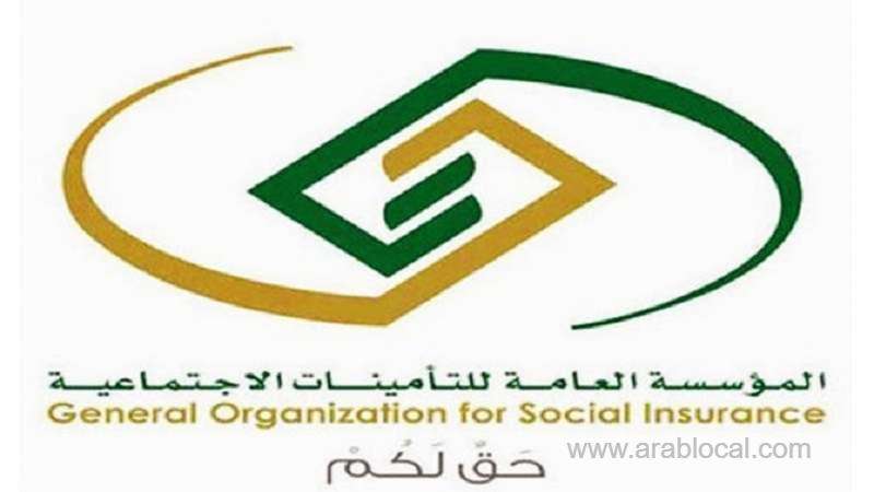 gosi-to-calculate-subscription-in-days-instead-of-months-wage-update-on-monthly-basis-saudi
