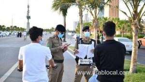saudi-arabia-reiterates-its-warning-to-violators-of-isolation-and-quarantine-instructions_UAE