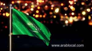 saudi-arabia-announces-february-22nd-as-annual-national-holiday-in-celebration-of-foundation-day_UAE