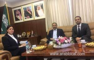 saudi-commercial-attach-in-japan_UAE