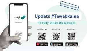 immune-status-required-to-use-transport-in-saudi-arabia_UAE