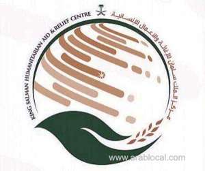 unicef-thanks-ksrelief-for-its-efforts-to-support-education-around-the-world_UAE