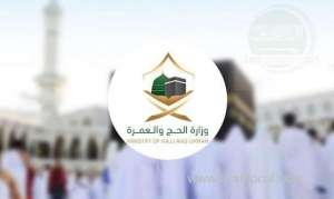is-it-possible-to-perform-hajj-with-a-saudi-arabian-family-visit-visa-message-from-the-hajj-ministry_UAE