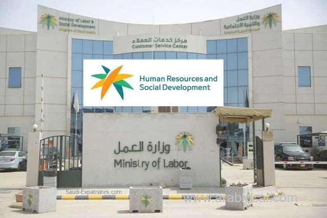 human-resources-ministry-clarifies-on-the-possibility-of-transferring-a-private-driver-job-to-a-company-saudi
