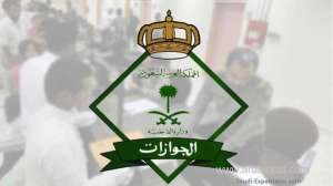 if-the-iqama-renewal-is-delayed-what-will-jawazat-do_UAE