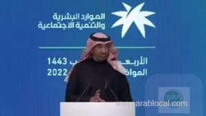 the-ministry-of-human-resources-announced-30-professions-set-for-saudization-in-2022_UAE