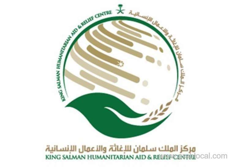 ship-load-of-ksrelief-supplies-land-in-sudan-saudi