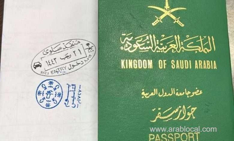 jawazat-celebrates-foundation-day-with-a-special-stamp-on-its-international-ports-saudi