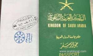 jawazat-celebrates-foundation-day-with-a-special-stamp-on-its-international-ports_UAE