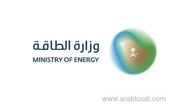 saudi-arabia-announces-discovery-of-new-natural-gas-fields-saudi