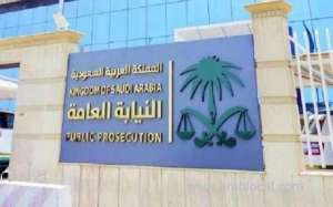 the-public-prosecution-warns-against-trafficking-in-persons-and-reveals-its-penalties_UAE
