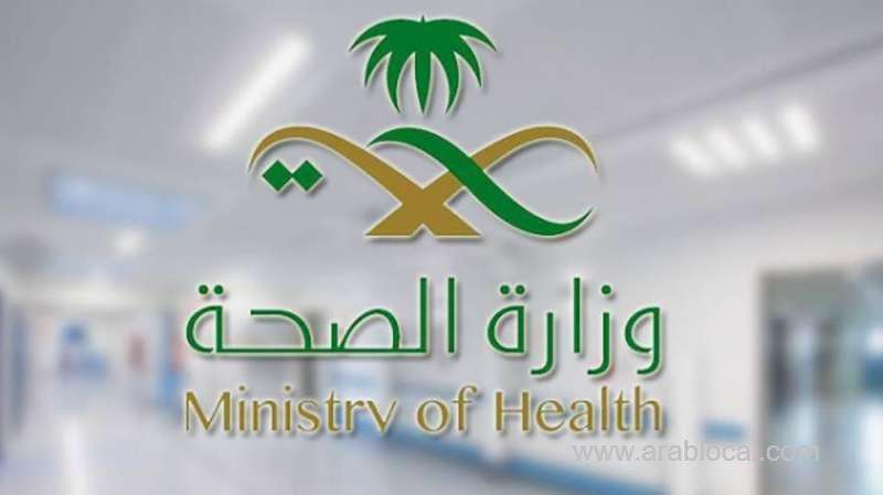 the-ministry-allows-9-vaccines-received-abroad-to-enter-into-the-kingdom-and-be-processed-in-tawakkalna-saudi
