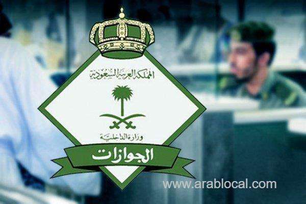jawazat-specifies-the-penalties-for-deported-saudi-workers-saudi
