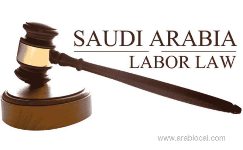 the-ministry-of-human-resources-says-that-delaying-a-workers-salary-is-a-violation-of-labor-law-saudi