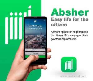 how-do-i-schedule-an-appointment-at-the-driving-school-through-absher_UAE