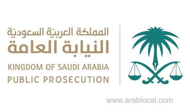 prosecution-warns-against-disclosure-of-sensitive-data-announces-monetary-penalties-saudi