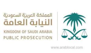 prosecution-warns-against-disclosure-of-sensitive-data-announces-monetary-penalties_UAE