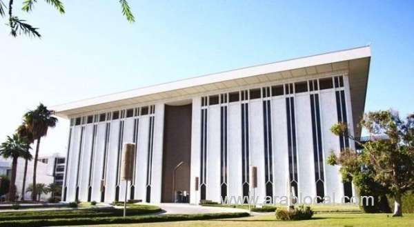 repo-rate-raised-by-saudi-central-bank-saudi